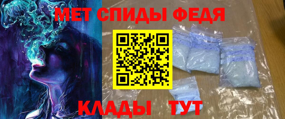 АМФЕТАМИН 97%  Amphetamine  Щёлково  Вход с VPN 