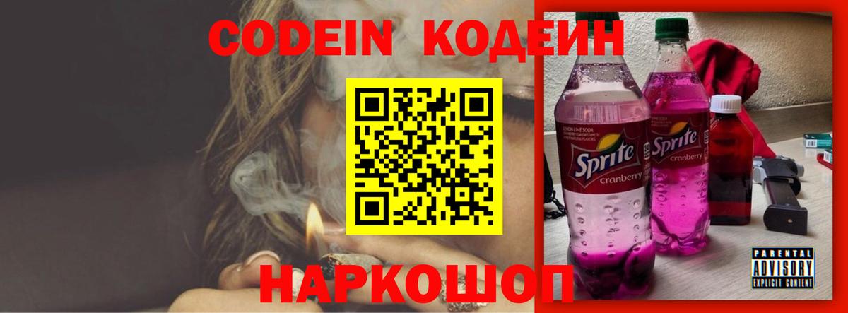 МАРИХУАНА  МЕТ  ГЕРОИН  Щёлково  Гашиш  Меф кристаллы  Кокаин  Вход с VPN  МЕФ 