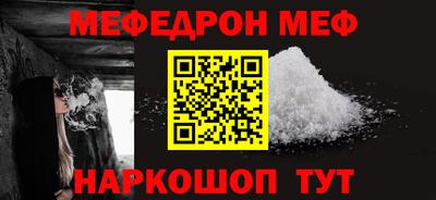мет Будённовск