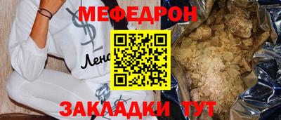 мет Будённовск