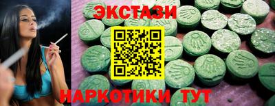 MDMA Premium VHQ Бузулук