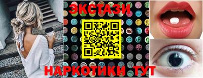 гидропоника Бугуруслан