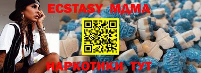 MDMA Premium VHQ Бузулук