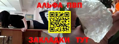 мет Будённовск
