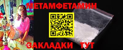 мет Будённовск