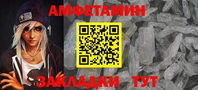 мет Будённовск