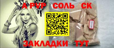 мет Будённовск