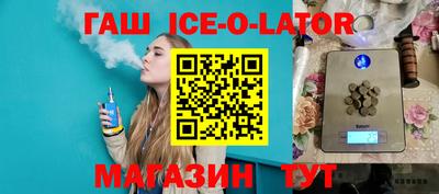 мет Будённовск