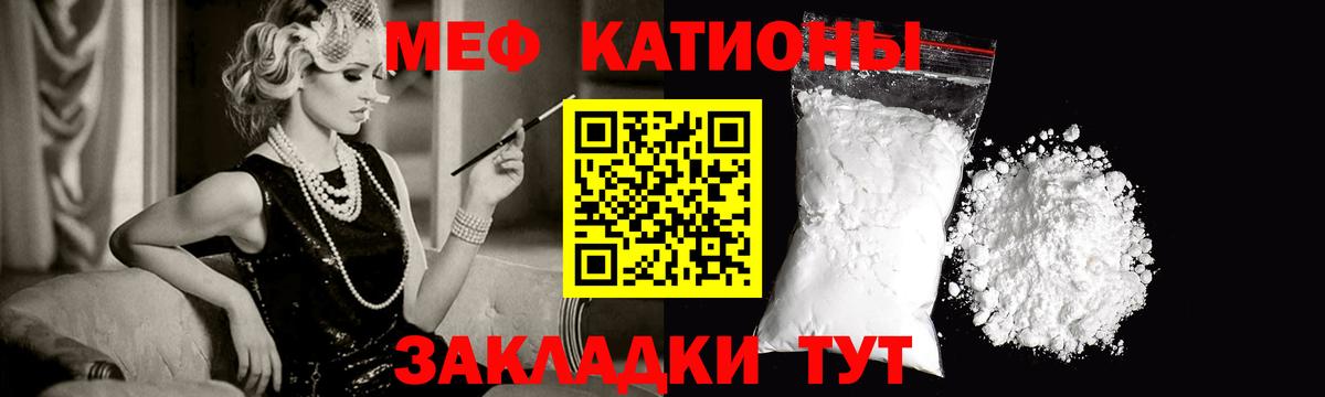 Щёлково  OMG tor  Мефедрон  Вход с VPN  МЕФ 4 MMC  МЯУ-МЯУ кристаллы  МЕФ 