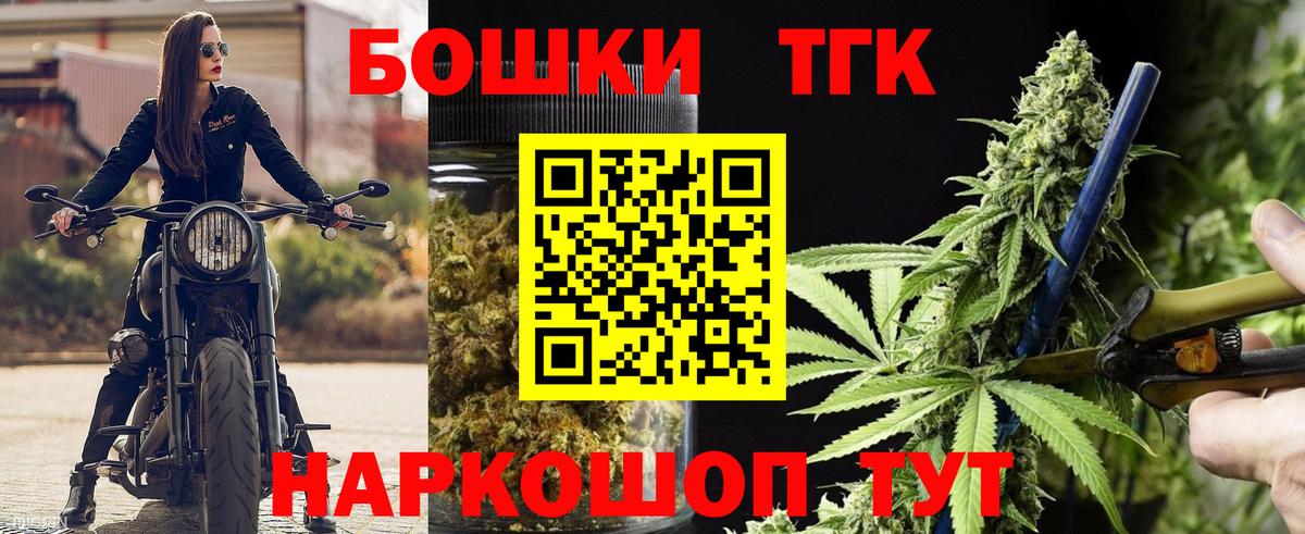 Бошки марихуана VHQ  Шишки марихуана Bruce Banner  Щёлково  Шишки марихуана конопля  МАРИХУАНА ГИДРОПОН  Вход с VPN 